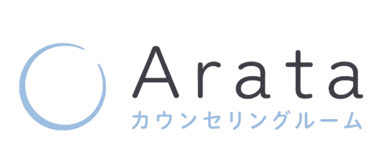 Arata カウンセリングルーム